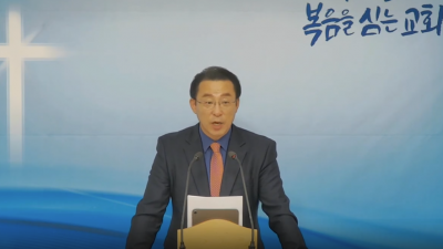 예수님께서 서서 외쳐 이르시되 / 요한복음 7:37-44