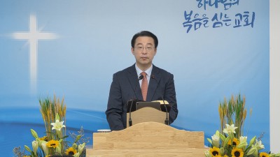 맥추절을 지키라 / 출애굽기23:16, 요한복음4:35