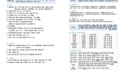 4월 20일 주보입니다~^^