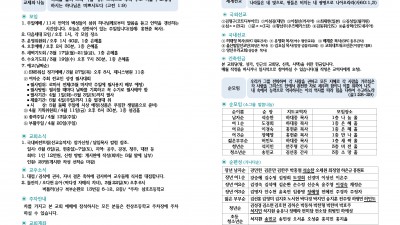 3월 16일 주보입니다~^^