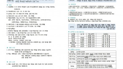 11월 23일 주보입니다~^^