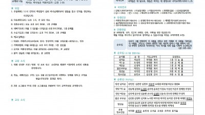 8월 10일 주보입니다~^^