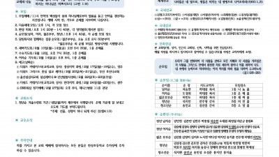 2월 9일 주보입니다~^^