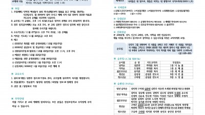 11월 24일 주보입니다~^^