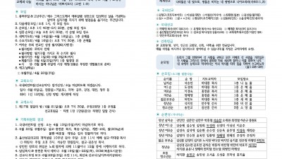 4월 13일 주보입니다~^^