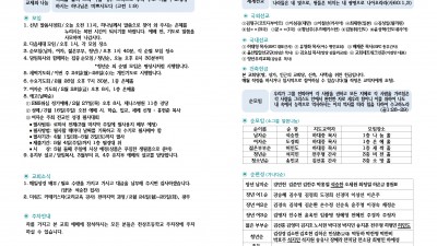 2월 23일 주보입니다~^^
