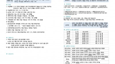 5월 11일 주보입니다~^^