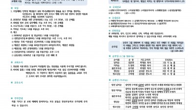 12월 8일 주보입니다~^^