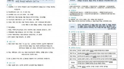 8월 3일 주보입니다~^^