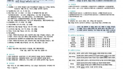 2월 2일 주보입니다~^^
