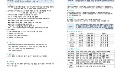 3월 30일 주보입니다~^^