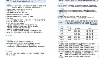 3월 2일 주보입니다~^^