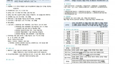 11월 2일 주보입니다~^^