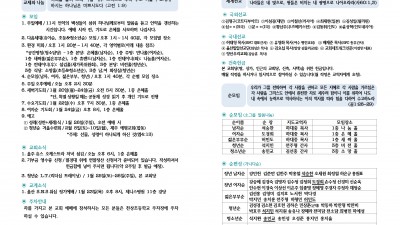 1월 19일 주보입니다~^^
