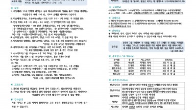 1월 12일 주보입니다~^^