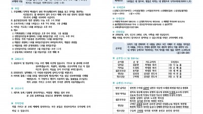 12월 15일 주보입니다~^^
