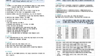 3월 9일 주보입니다 ^^