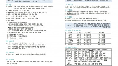 3월 23일 주보입니다~^^