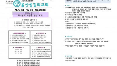 10월 27일 주보입니다~^^