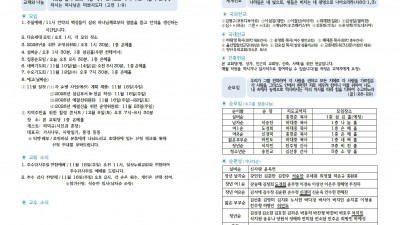 11월 9일 주보입니다~^^