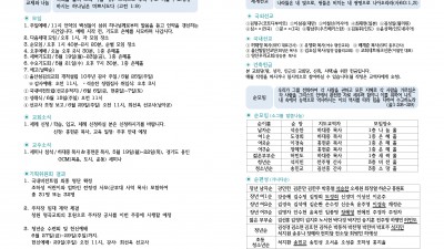 5월 18일 주보입니다~^^