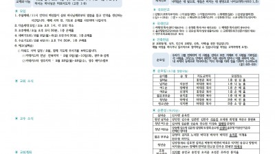 2월 1일 주보입니다~^^