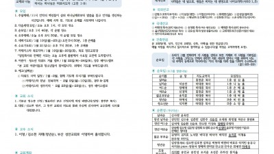 1월 18일 주보입니다~^^