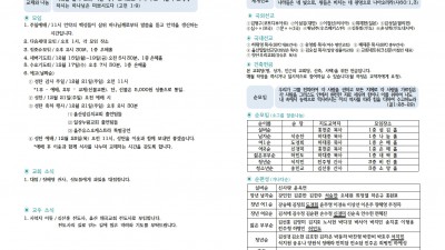 12월 14일 주보입니다~^^