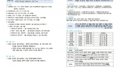 12월 28일 주보입니다~^^