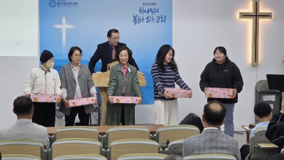성경 쓰기 대회를 마치고 시상