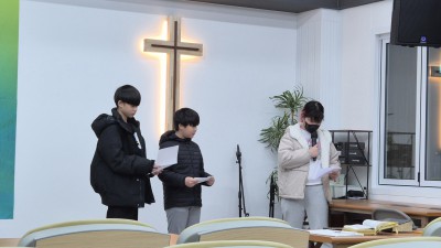 더워드 수련회 소감 발표