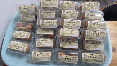 부활주일 계란
