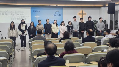 청년순 수련회를 마치고 특송