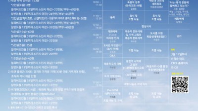 <GCM 세미나 5기 4학기 등록안내>
